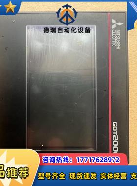 三菱触摸屏GT2103-PMBDS2议价