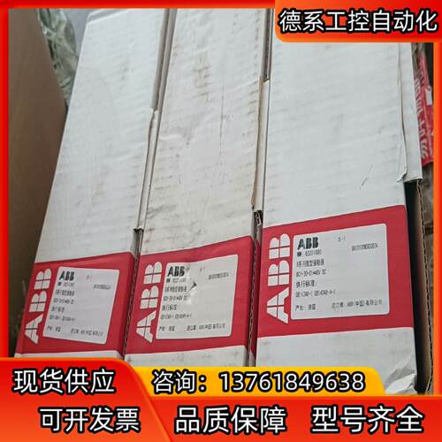 全新ABB直流接触器 BC6-30-01 DC48V原装正