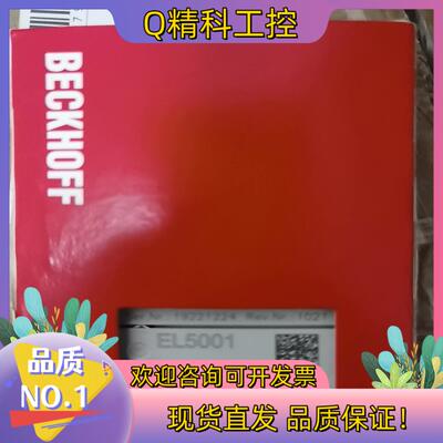 现货EL2521 EL5152 EL5001 EL5151