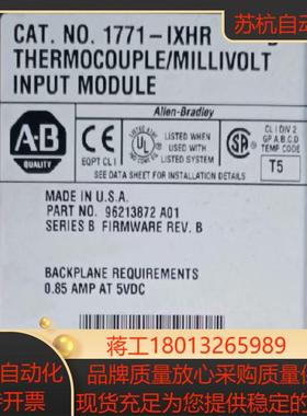 1771-IXHR 全新原装正品