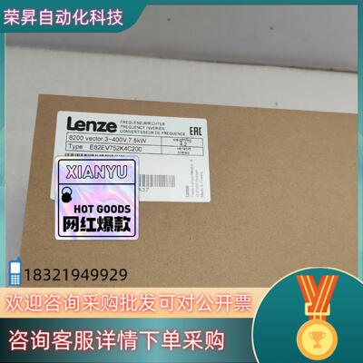 现货E82EV752-4C200/E82EV752K4C200伦