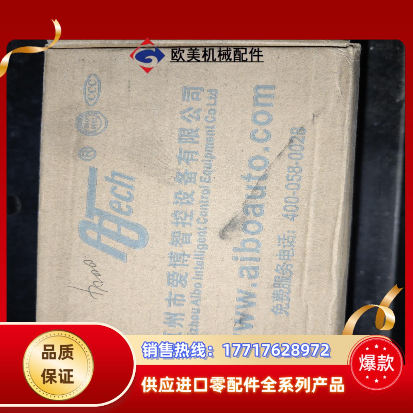 全新AB6895纠偏控制器  AIBO爱博纠偏控制器议价