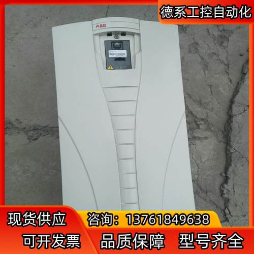 ACS550-01-0125A-4 ABB原装变频器 45K