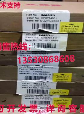 原装供应IMDSO14 银色