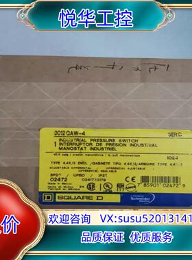 全新原装美商实块压力开关 9012GAW-4 有4个议价