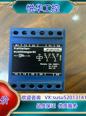 德国ZIEHL继电器MS 220 Z T221417原装拆议价