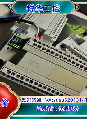 PLCFP－X0 L40MRAFPX0L40MR－F议价