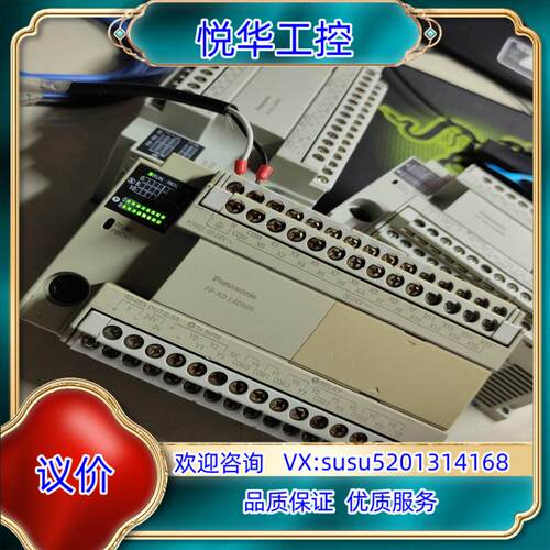 PLCFP－X0 L40MRAFPX0L40MR－F议价