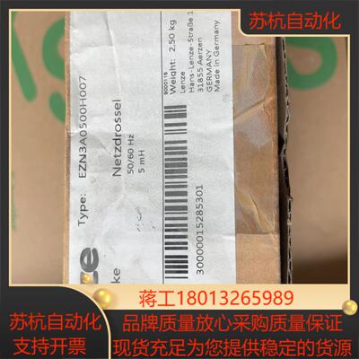 伦茨EZN3A0500H007全新原装正品议价