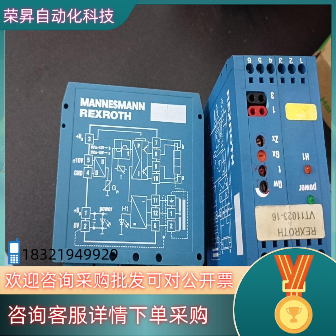 现货REXROTH力士乐信号放大器VT11023-16 VT