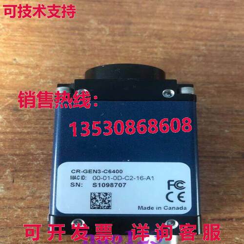 供应原装CR-GEN3-C6400 DALSA 工业相机  使用