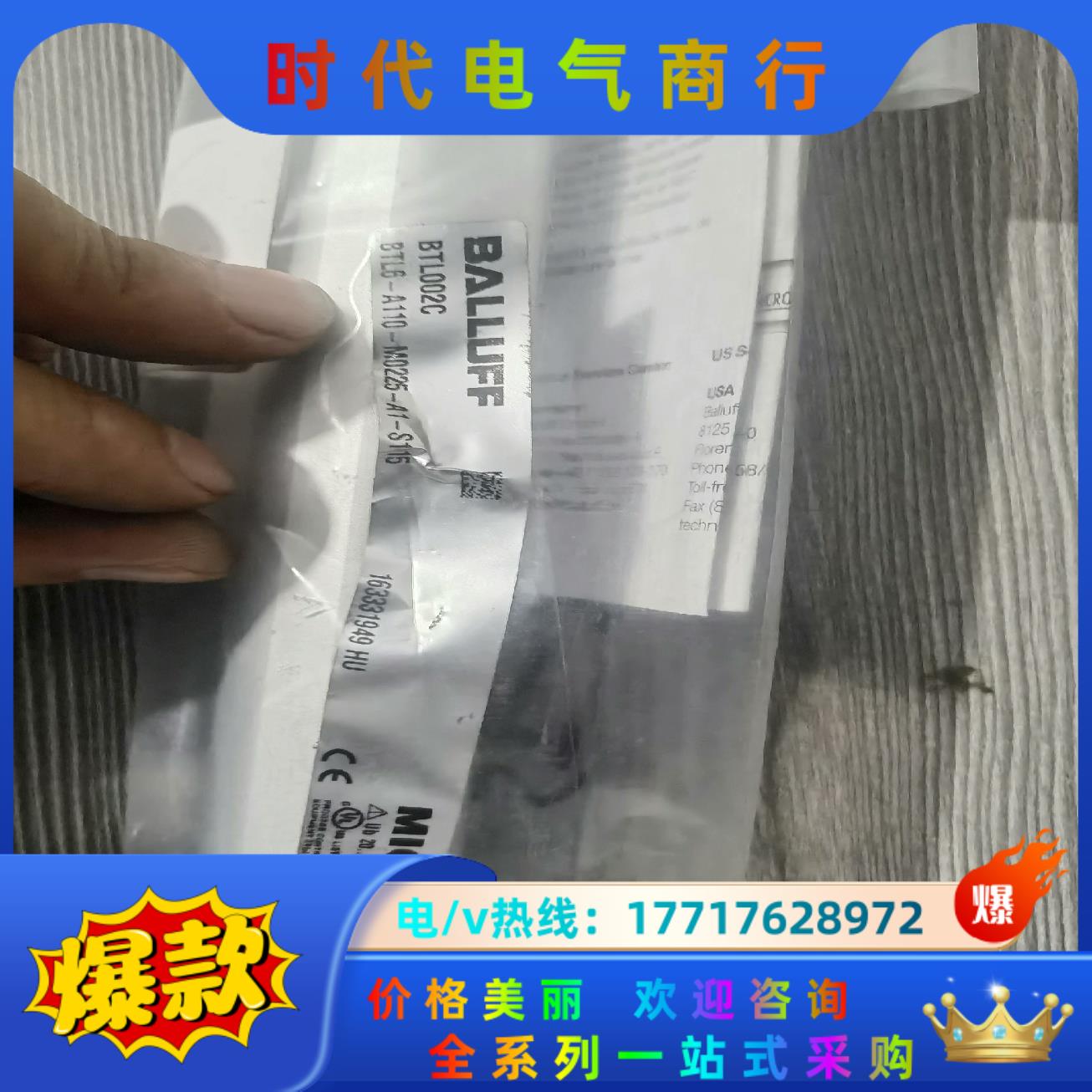 83  巴鲁夫位移传感器 BTL002C  BTL6-A11议价
