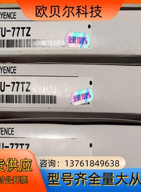 FU-67TG，FU-77TZ，FU-67TZ，FU-66Z