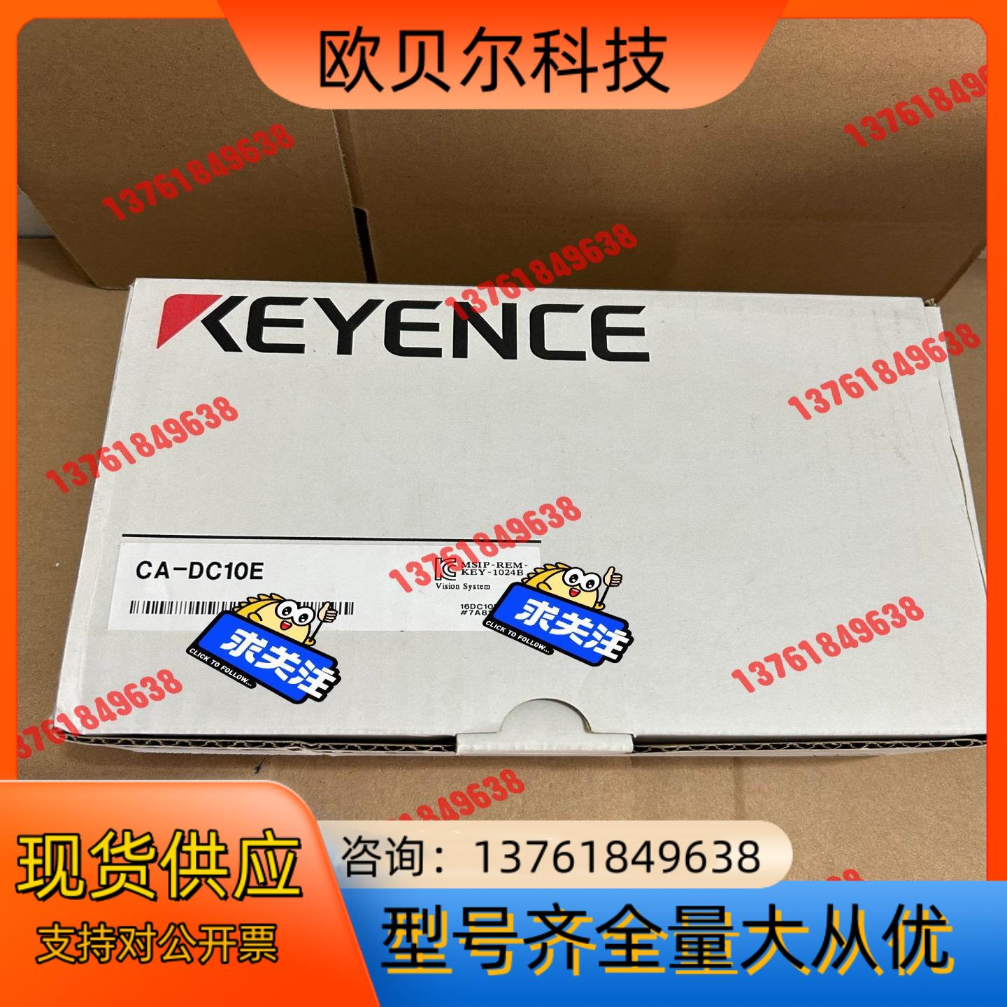 基恩士CA-DC10E全新原装正品对码，外装漂亮