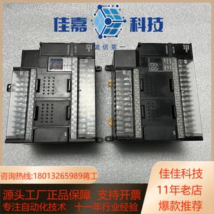 成色如图 PLC X40DR 功能测试好 CP1H