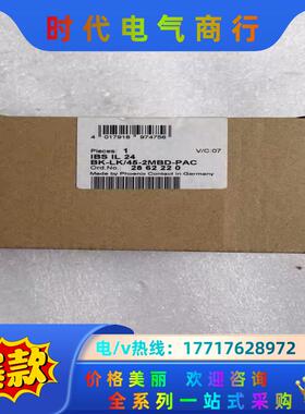 全新原装 菲尼克斯 IBS IL 24 BK-LK/45-2