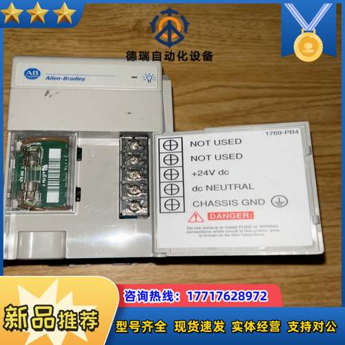 1769-PB4 ，议价议价