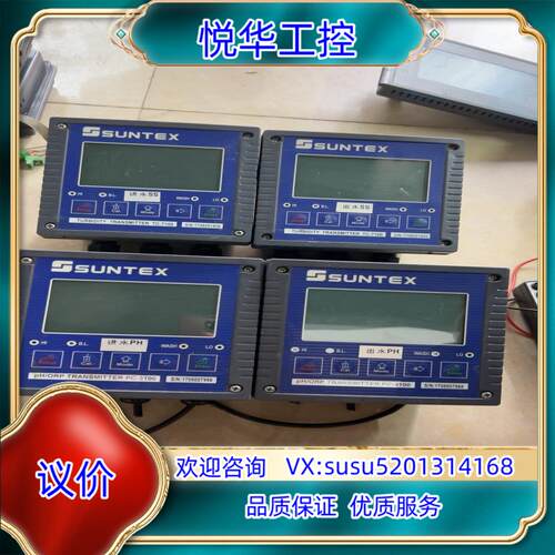 原装台湾SUNTEX上泰PC-3100  在线pH/ORP计酸碱议
