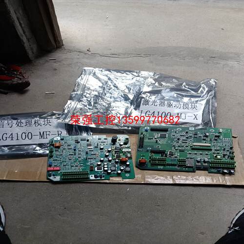 【荣强工控】激光器驱动LG4100一MJ一X，LG4100一MF一R，有