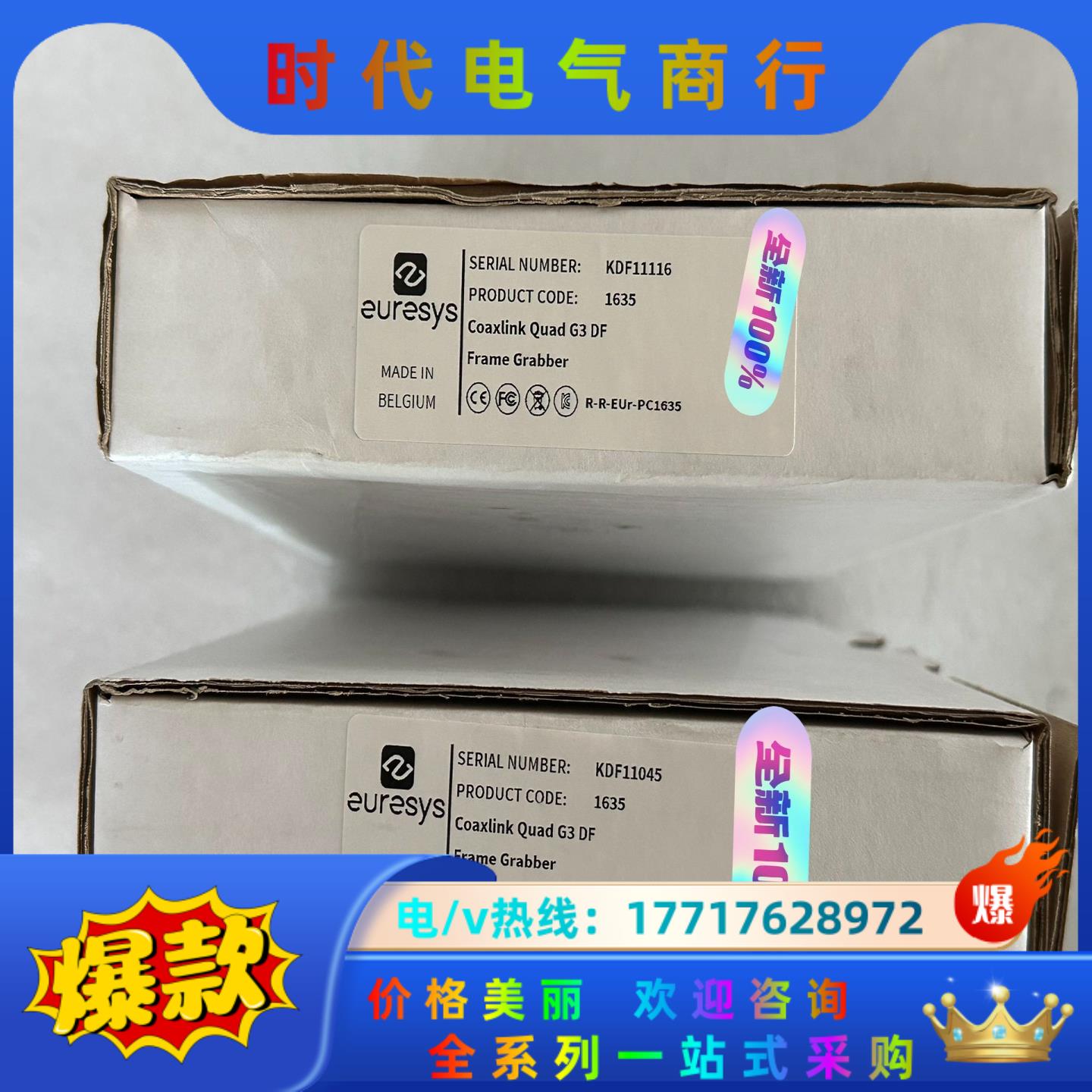 全新原装 适配任何CXP接口线扫面阵相机,高速高分辨率应用,议价