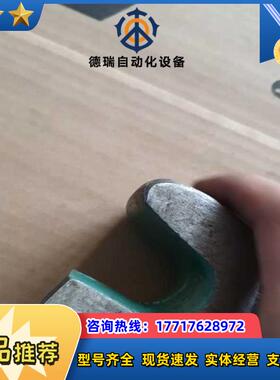 德国达威力钣金工具 衬铁10840议价