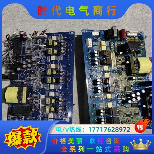 正弦变频器驱动板EM303A-045-3CBDRV1议价