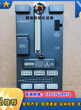 和利时模块 K-BUST01议价