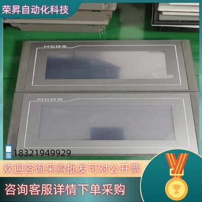 现货95新昆仑通态触摸屏 TPC7072Gt