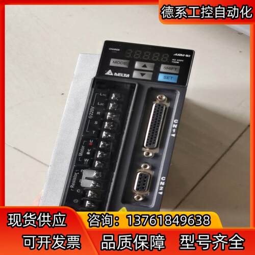 台达B2伺服套装ASD-B2-0721-B