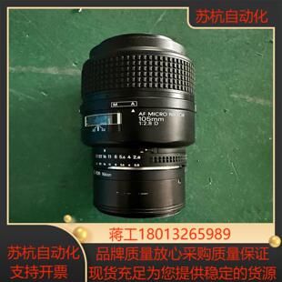 AF MICRO NIKKOR
