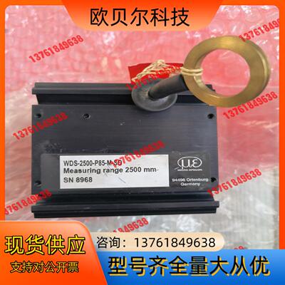 MICRO-EPSILON拉绳式编码器，型号： WDS-25