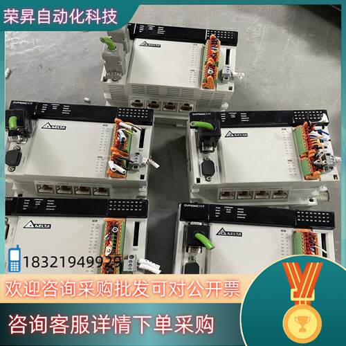 现货台达PLC DVP15MC11T-06 支持6轴 强大功能