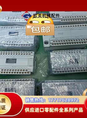 松PLC扩展 AFPX0E40RD-F AFPX0E40TD议价
