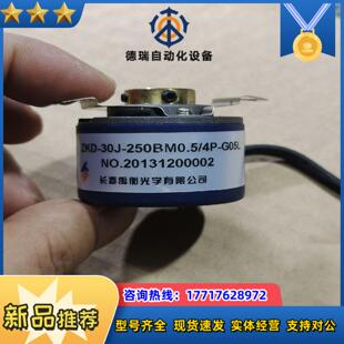 长春禹衡ZKD-30J-250BM0.5/4P-G05L内径