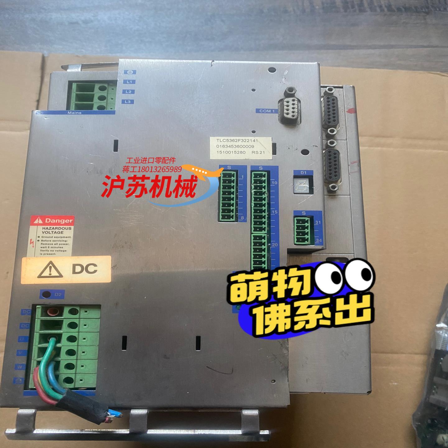 百格拉驱动器 TLC5362F322141  成色好