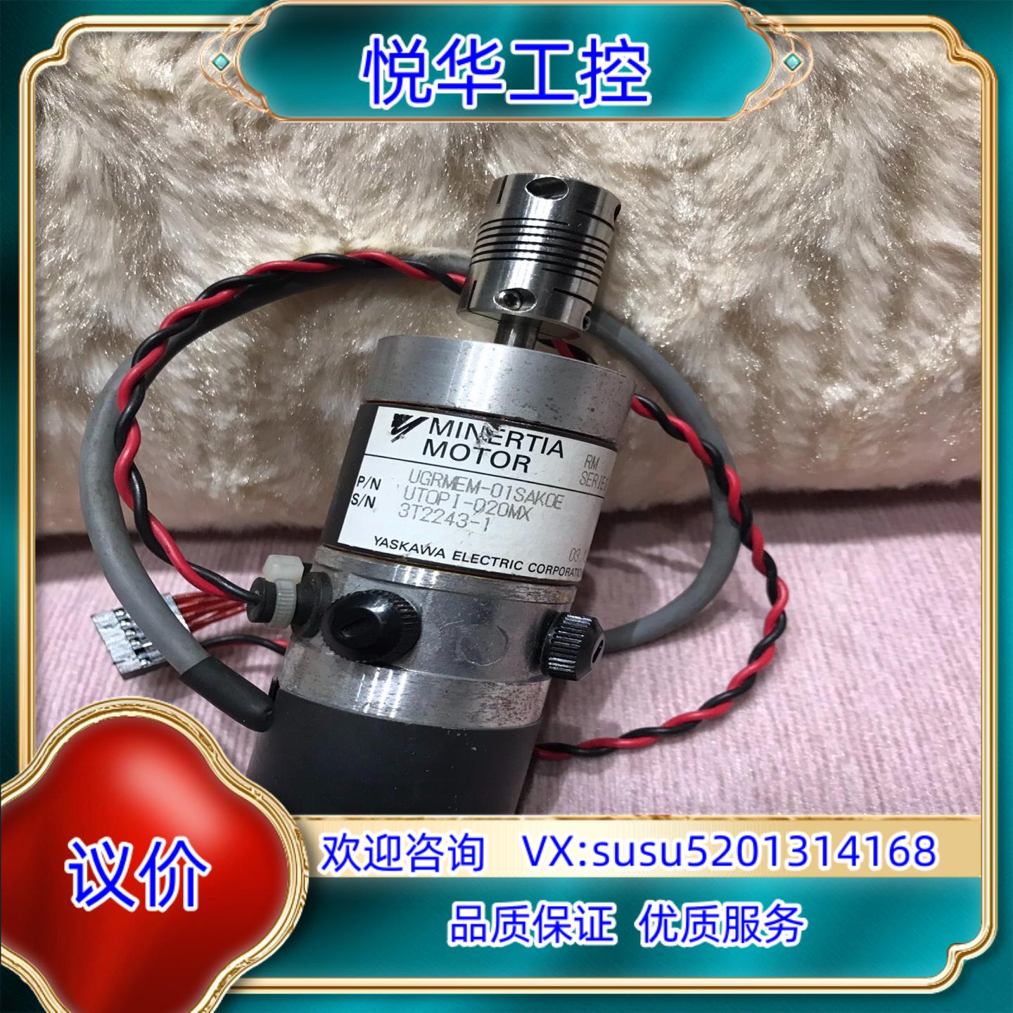 原装NIKON UGRMEM-01SAK0E UTOPI-020议价