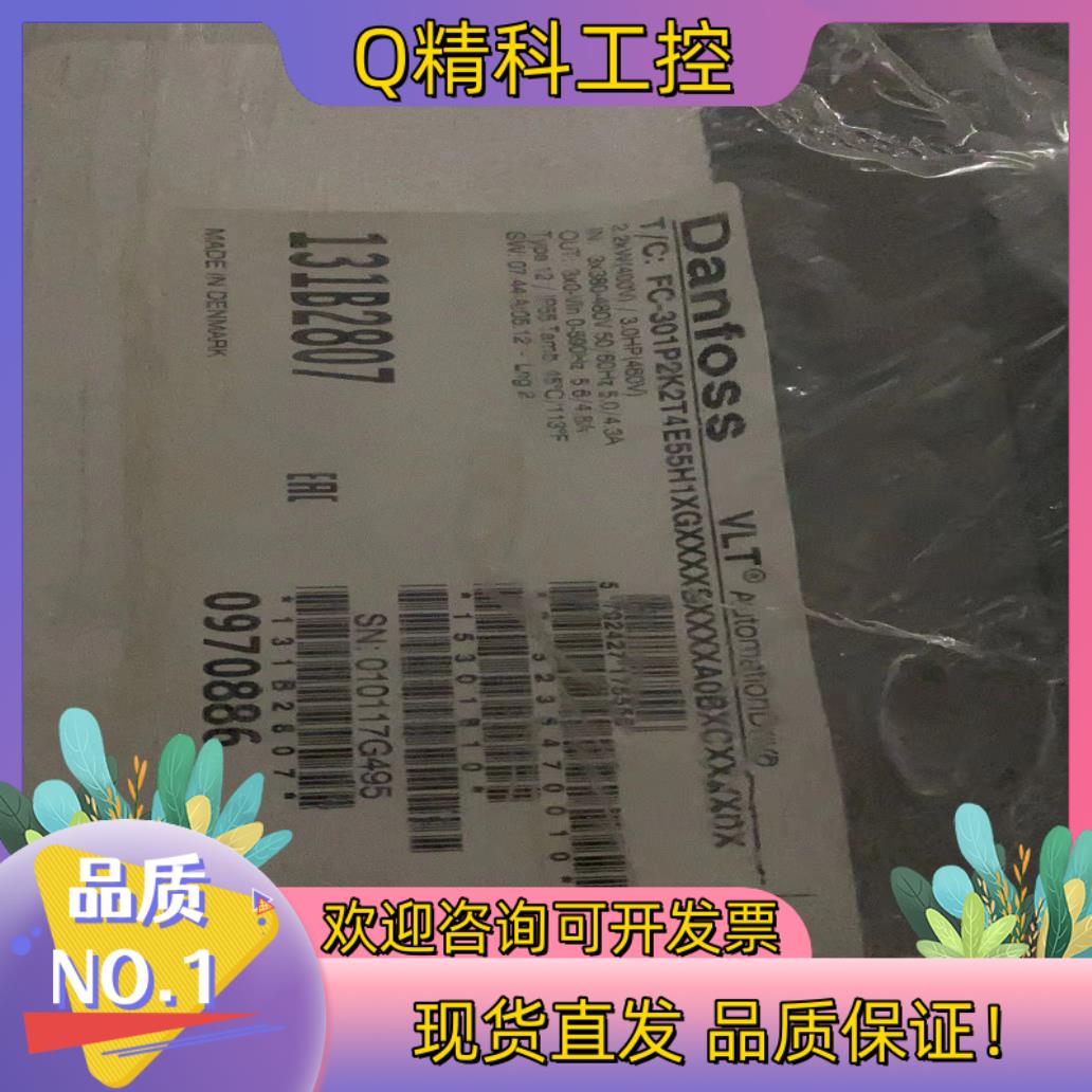 现货全新原装FC-301P2K2T4E55H1丹佛斯变频器