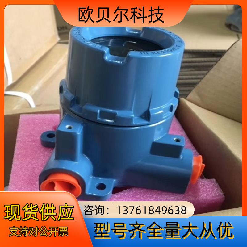 出Rosemount 644温度变送器,型号为TA12D1A
