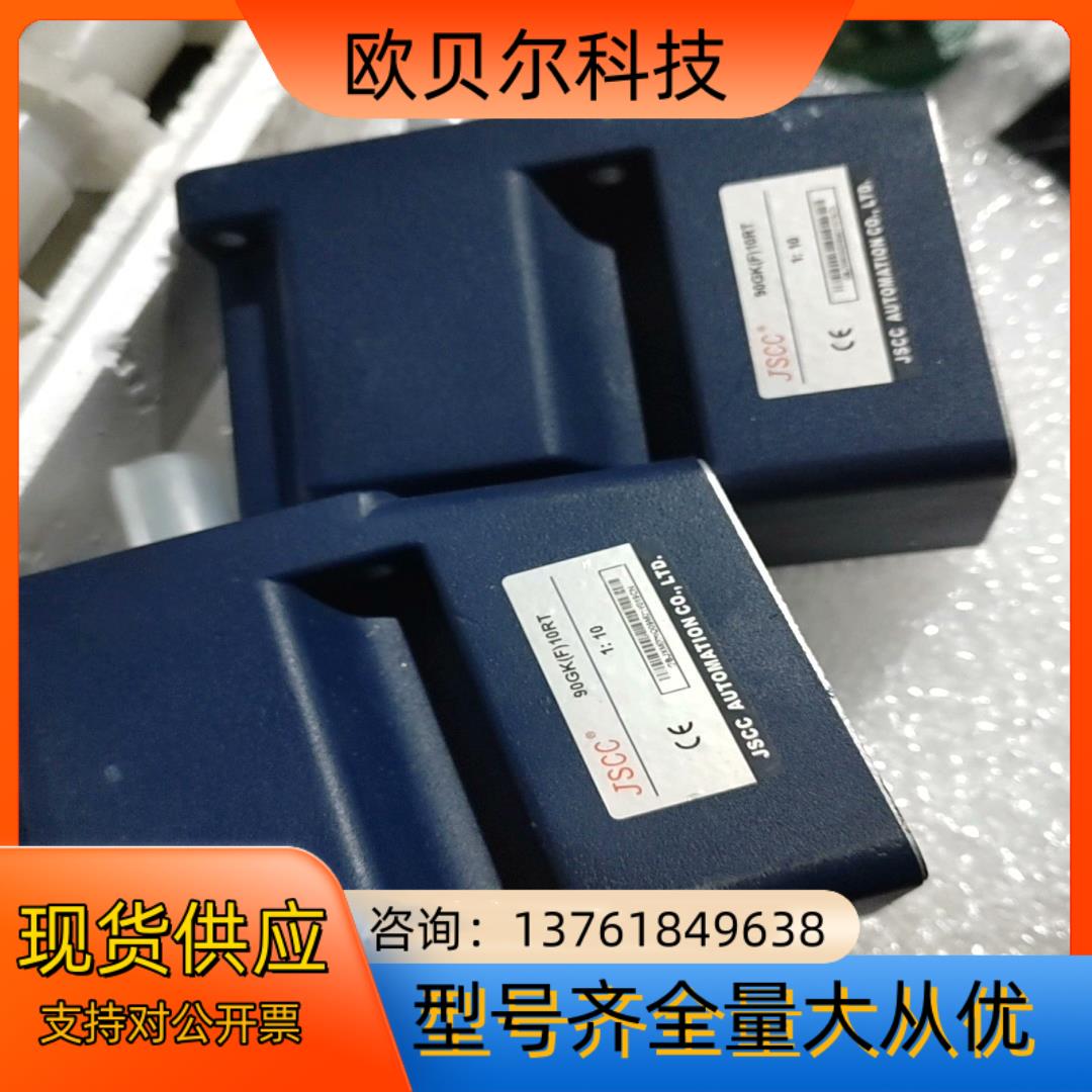 减速机全新JSCC牌子 90GK（F）10RT 减速箱 1: