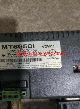 【荣强工控】二手威纶通触摸屏MT6050i TK6070iQ拆机屏100