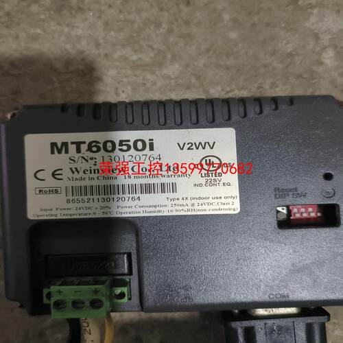 【荣强工控】二手威纶通触摸屏MT6050i TK6070iQ拆机屏100