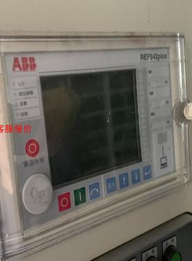 ABB REF542pIus成色充新，实图
