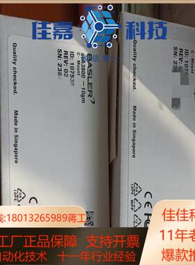 全新Basler巴斯勒acA3800-10gm工业相机