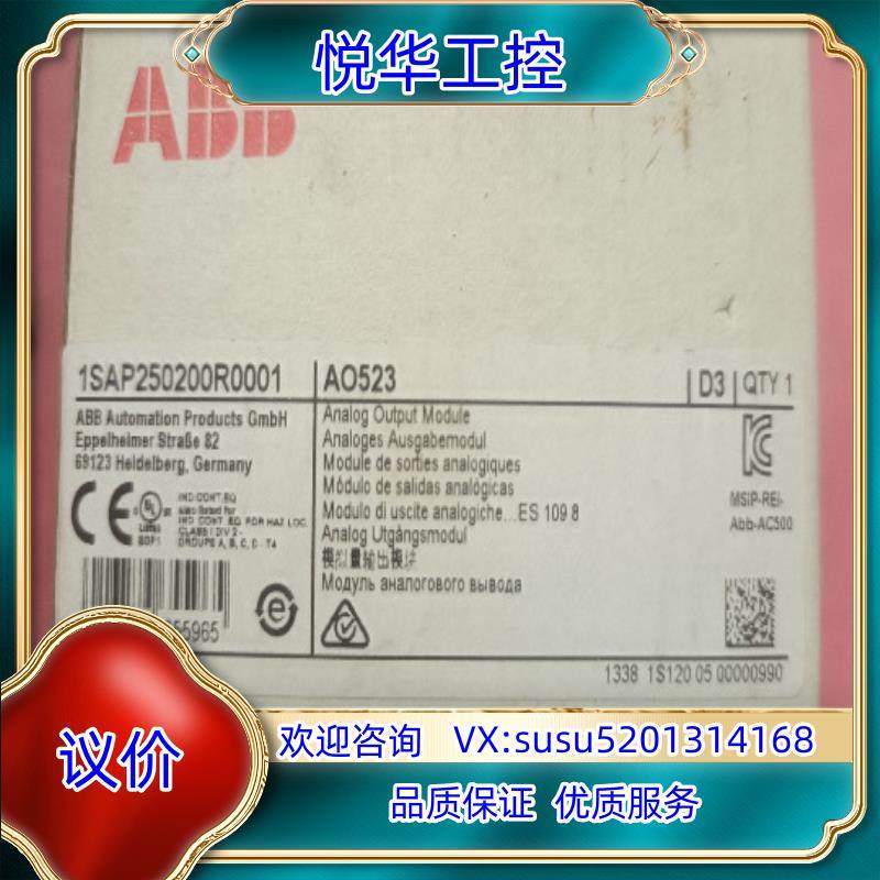 出售全新ABB原装模块ISAP211200R0001  有需议价