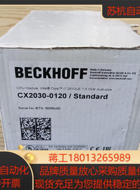 德国BECKHOFF 倍福 CX2030-0120带40GB