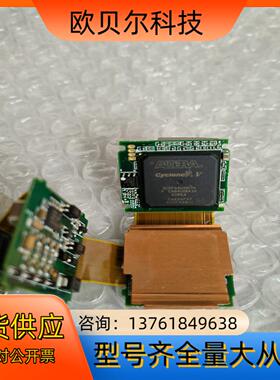 5cefa4u1917n  阿特拉芯片