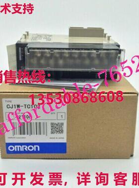 原装供应CJ1W-TC102 CJ1WTC102温控单元
