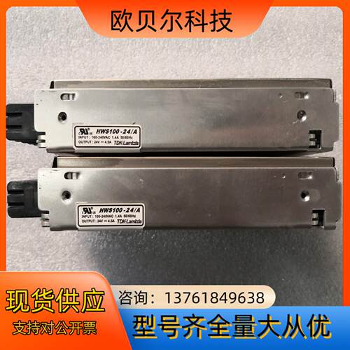 兰达Lambda开关电源HWS100—24/A，成色如图，功