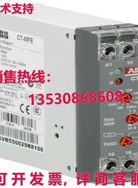 供应原装 CT-MFE时间继电器,0.05s-100h,24-240VAC/DC 1SVR550