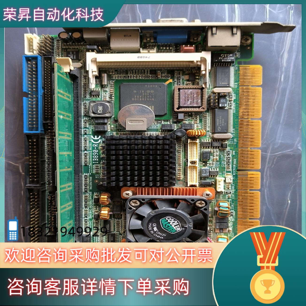 现货IB890-R  IB890-R